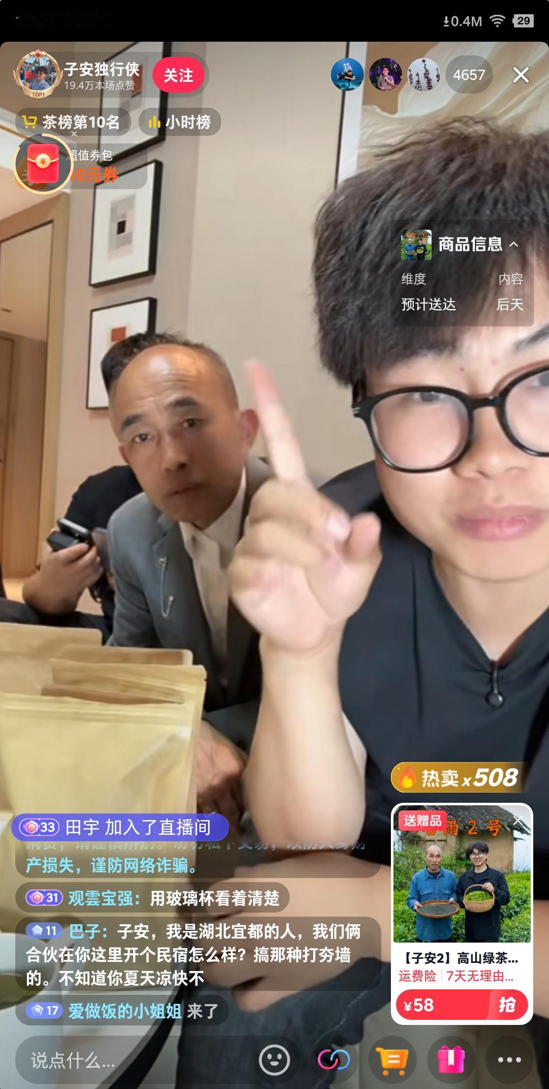 子安的母亲居然在网络上攻击自己的儿子，世上怎会有这样的母亲？
子安的母亲发布了一