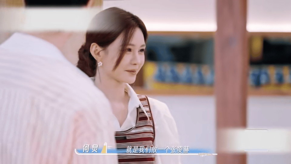 杨迪让沈梦辰把握住自己沈梦辰一对张凌赫上头就看杨迪 沈梦辰完美演绎了什么叫“理智