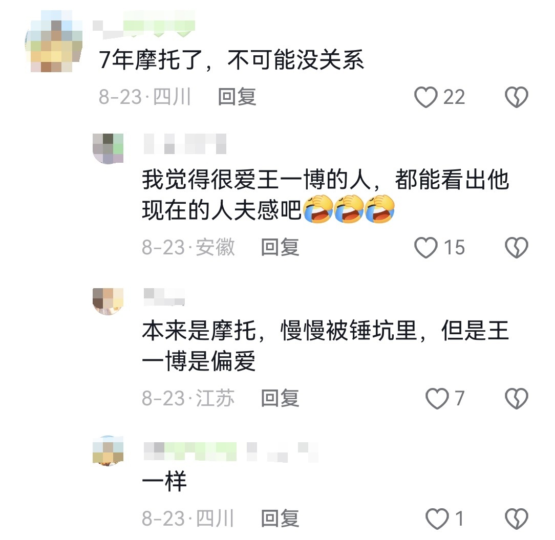 论小作文给唯粉的震撼