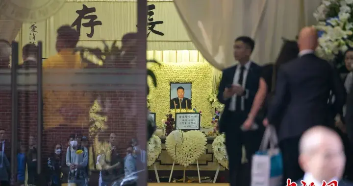 香港举行最高荣誉丧礼，送别何伟豪！未婚妻心形花牌：“痛彻心扉不思量自难忘”