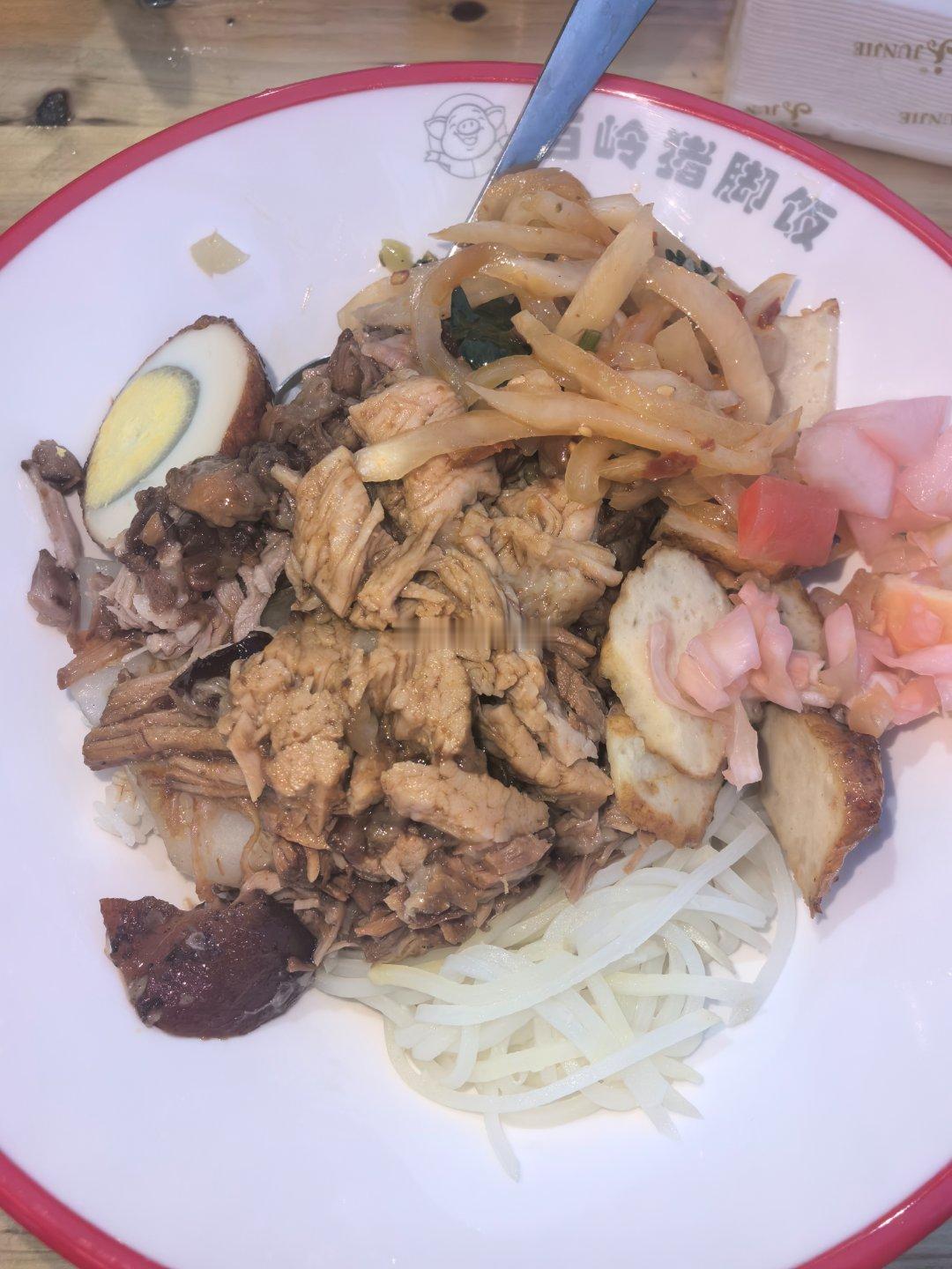 猪肘饭 