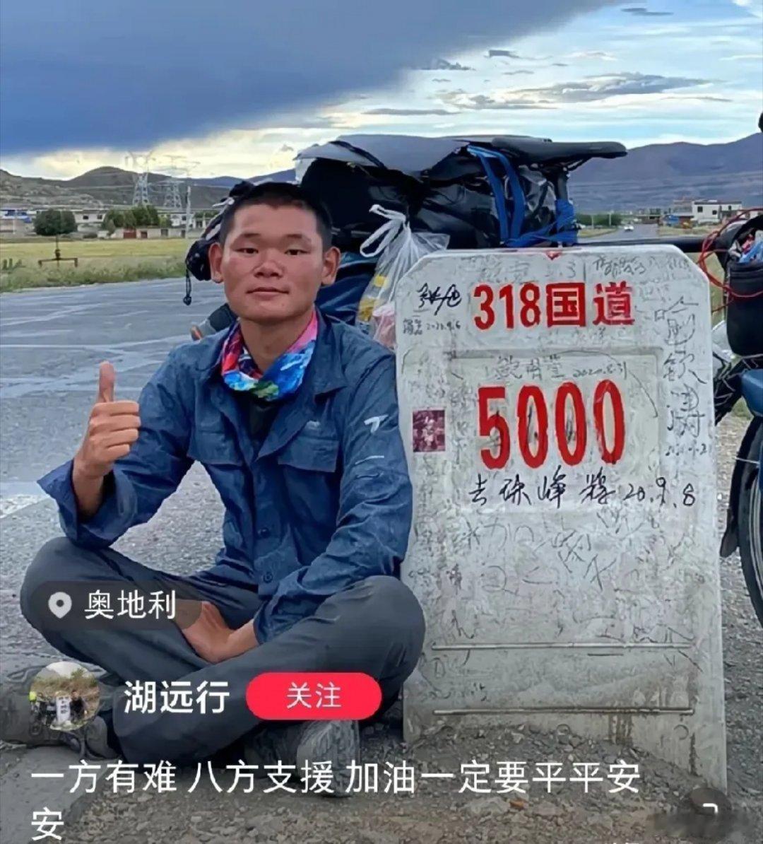 多明星捐赠驰援西藏 在众多捐赠的明星中有一个人必须要提到，严格来说他还不是明星，