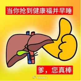 每天一问健康福来了吗集五福又又又要来了哈哈哈 救命！支付宝集五福杀疯了，新增健康