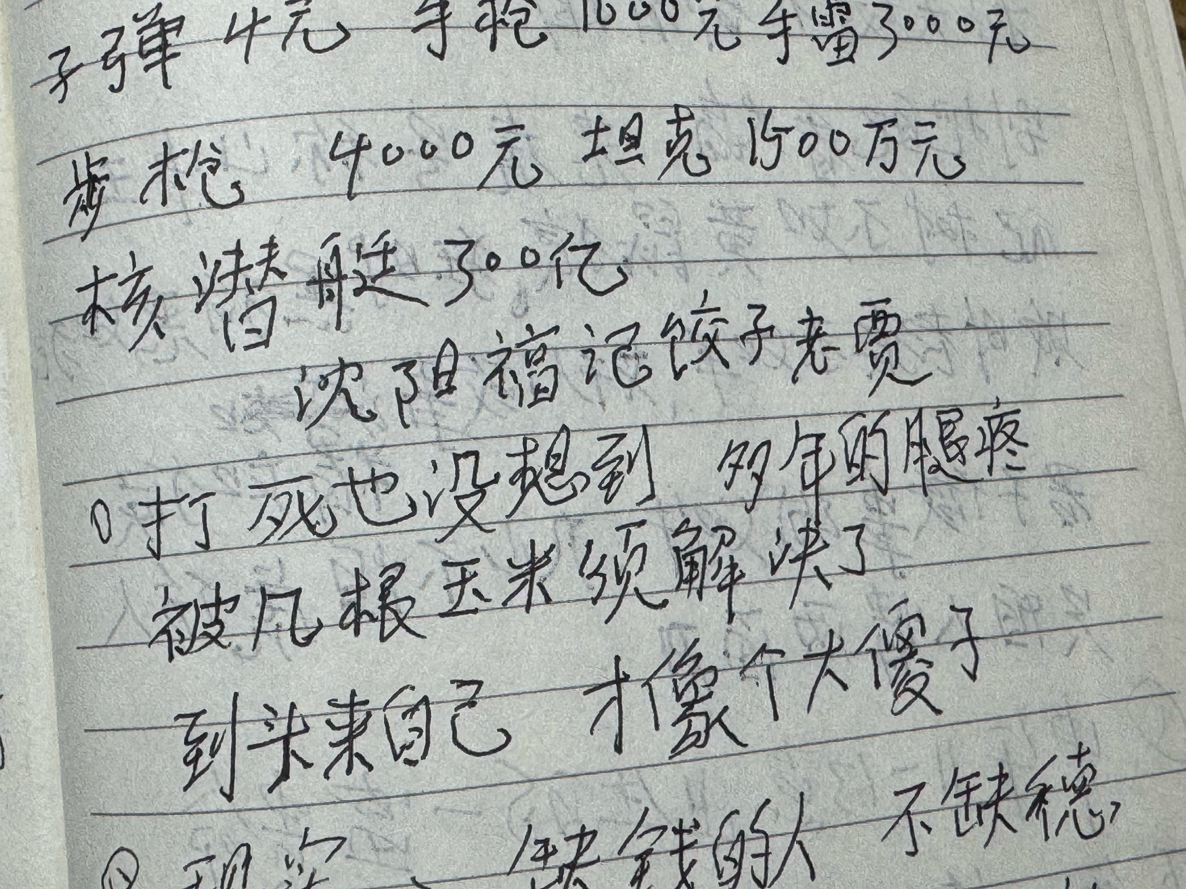 老年人学会玩手机现状：视频说啥他们信啥我奶奶刷抖音刷到那种说“开门招财纳福送子孙