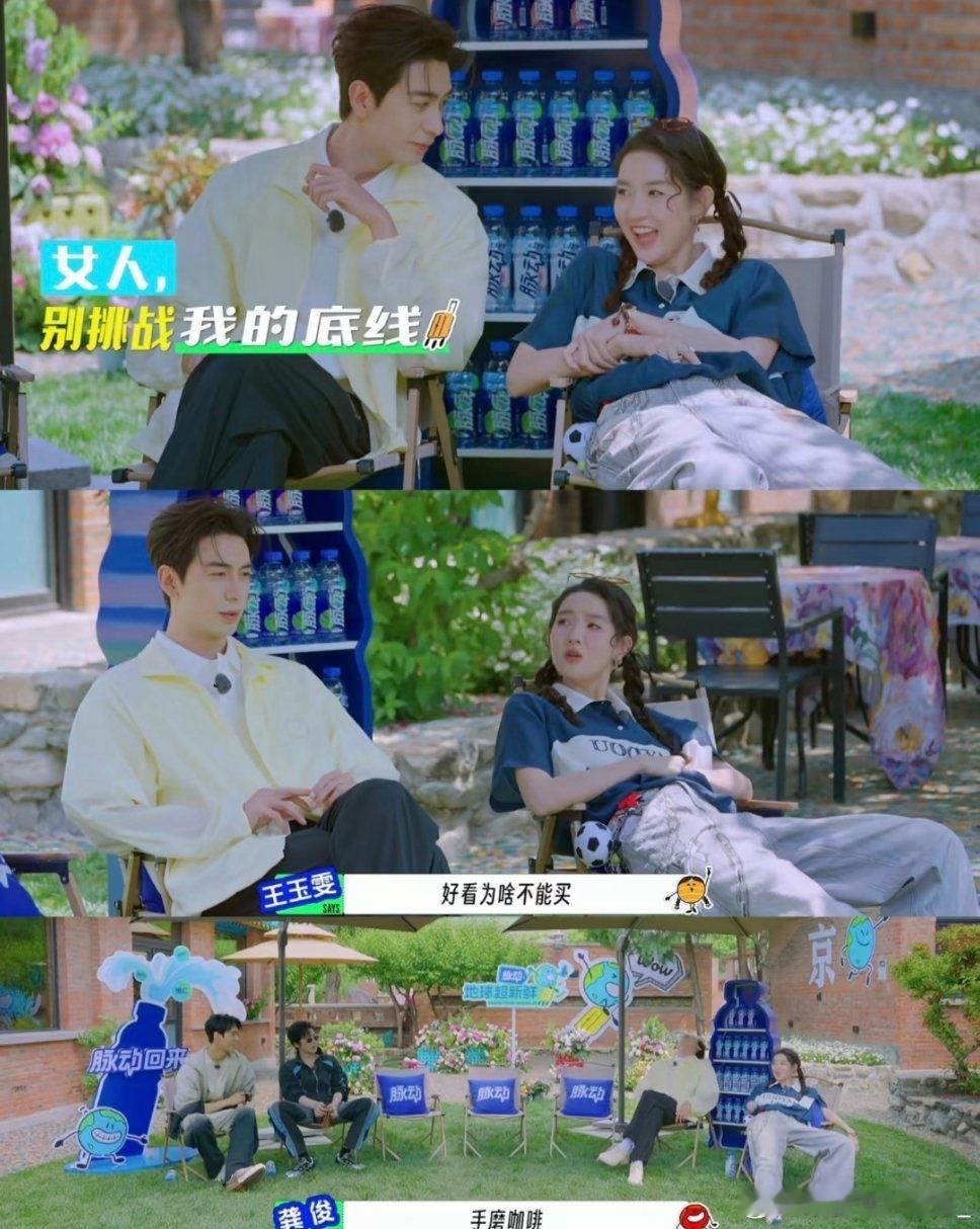 发小的极致反差从习惯到坐姿陈星旭快被王姐逗晕了王姐这葛优瘫的松弛感，和陈星旭绿江