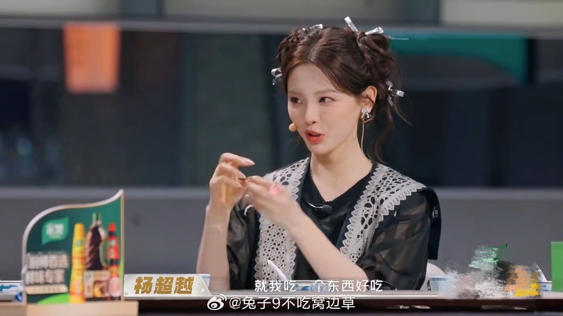 杨超越保持身材的方式是投喂别人杨超越冷门减肥法 杨超越减肥靠的不是自己不吃而是让