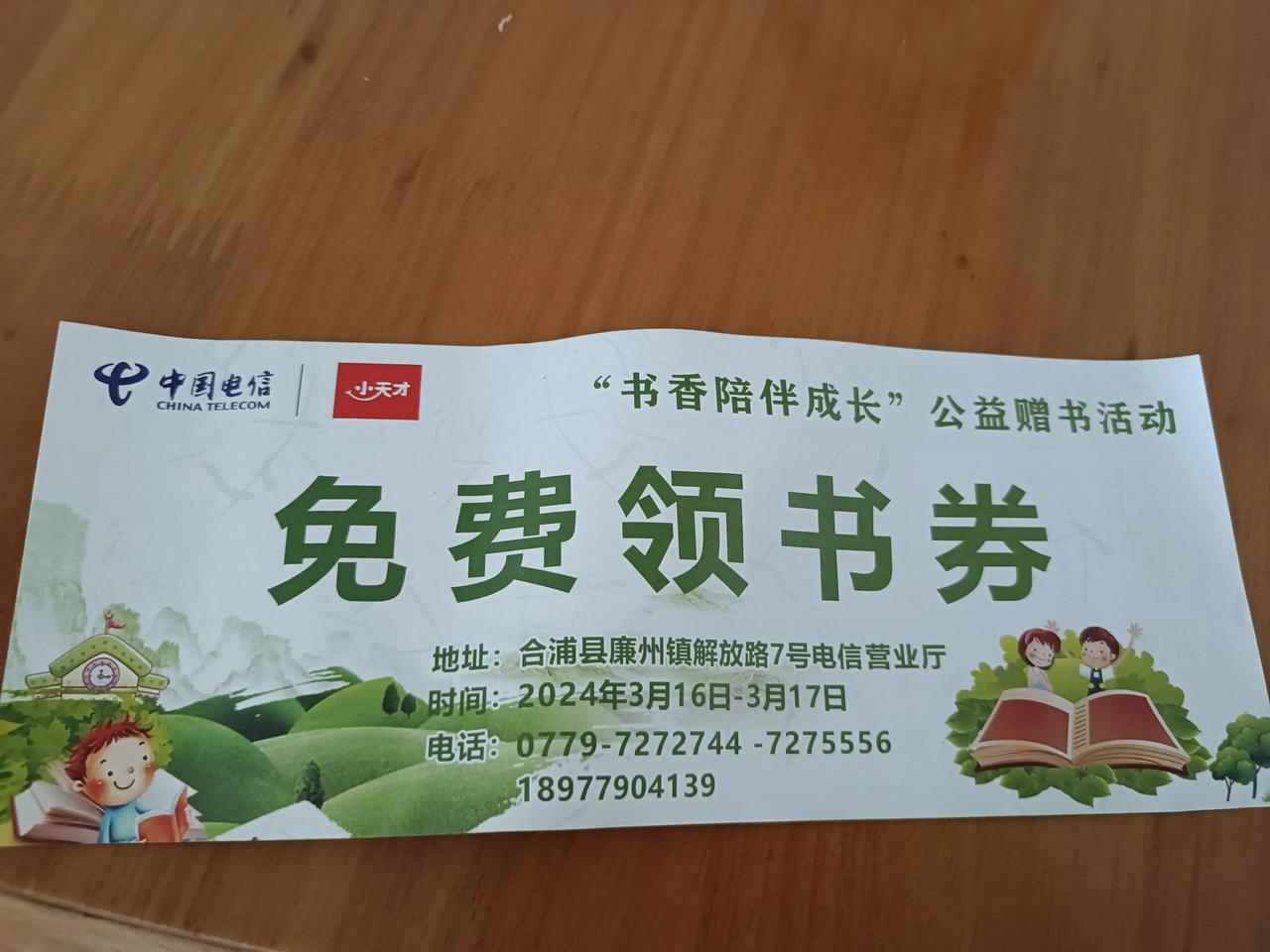 脑子灵活的人真的生活会更轻松，我的脑子就是太死板了不会转换。昨天老师发了一张小天