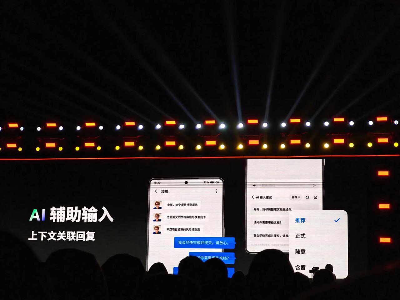 魅族对于AI的应用果然也是有想法的，AI灵动键跟mBack结合非常合理，重按触发
