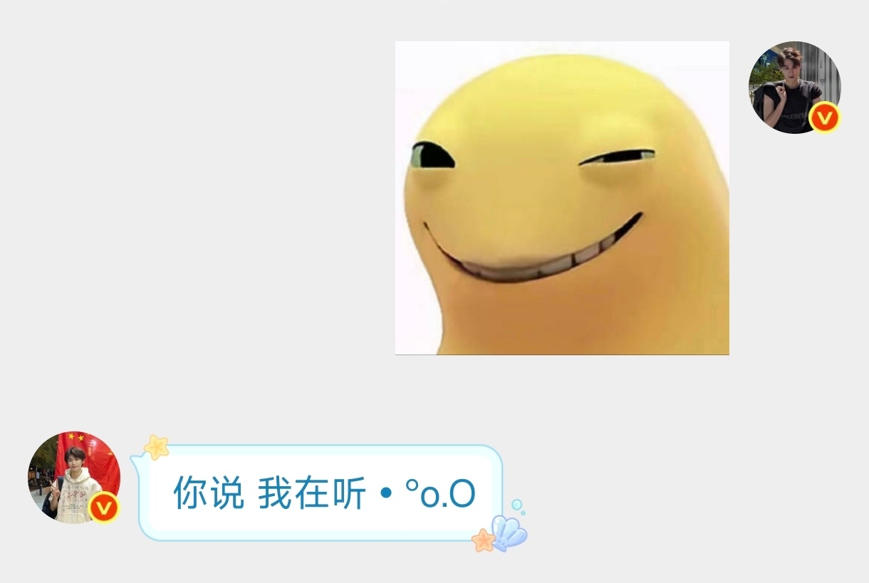 够不够逼真今天要和我续🔥的可以截图了 