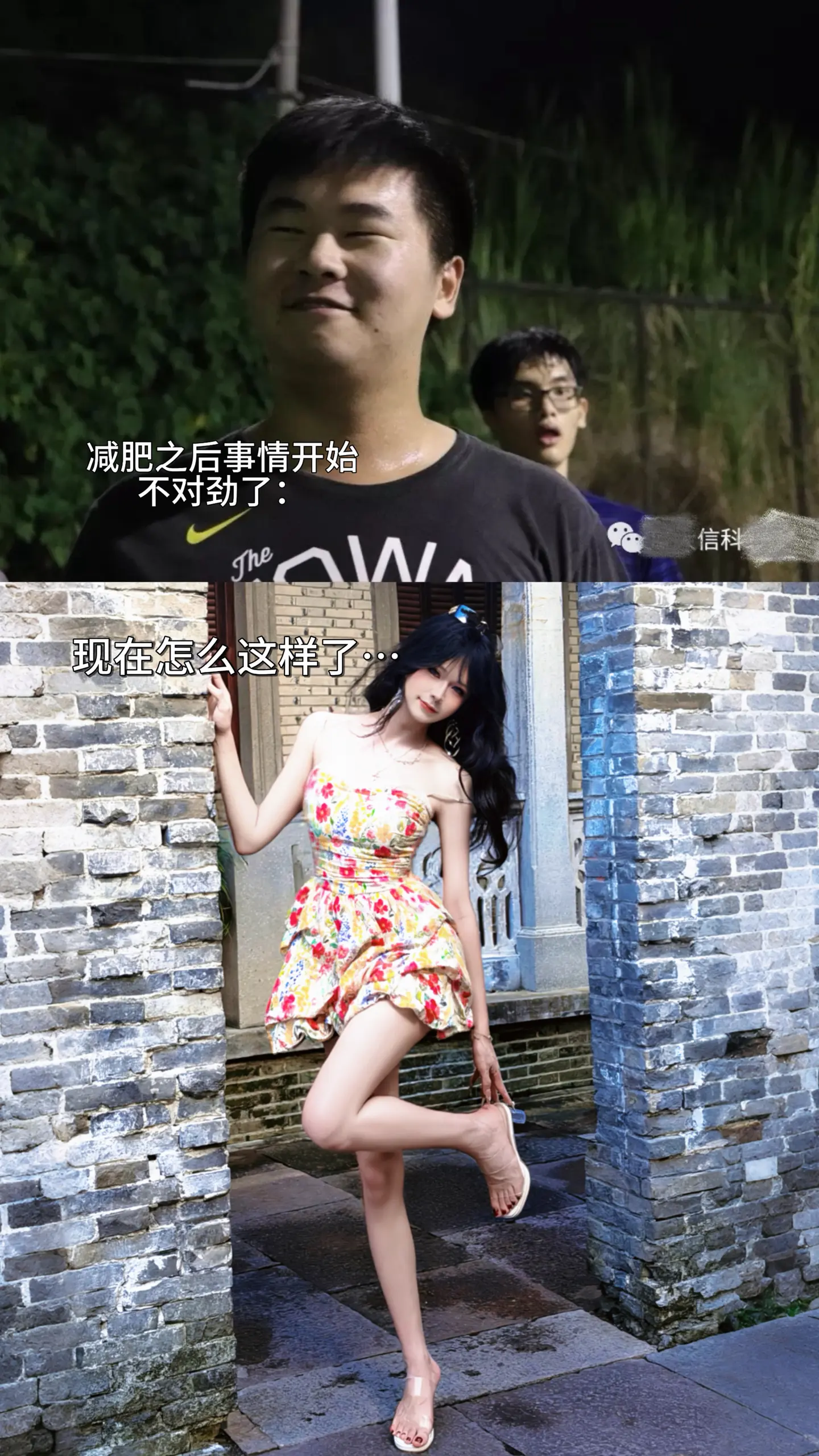 这是咋回事。