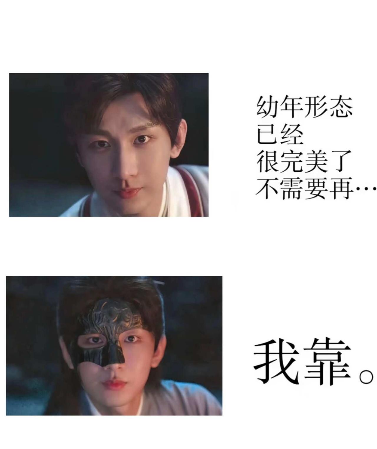 相夷很好 但那可是莲花啊
莲花处处开 予独爱莲之出淤泥而不染 去去重去去来时是来