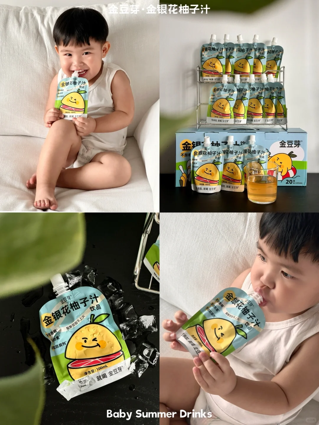 Share｜宝宝夏季专属果汁🧃就是它咯！！