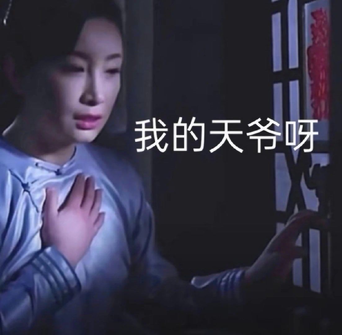 长得牛逼就算了可塑性还这么强 当谢征的时候眼帘一垂我就想哄 当清峄的时候吸个鼻子