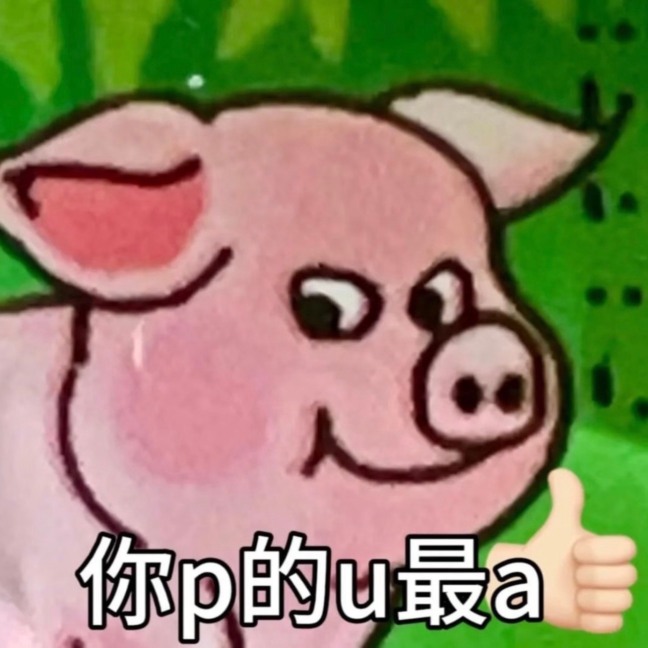 分享图片 