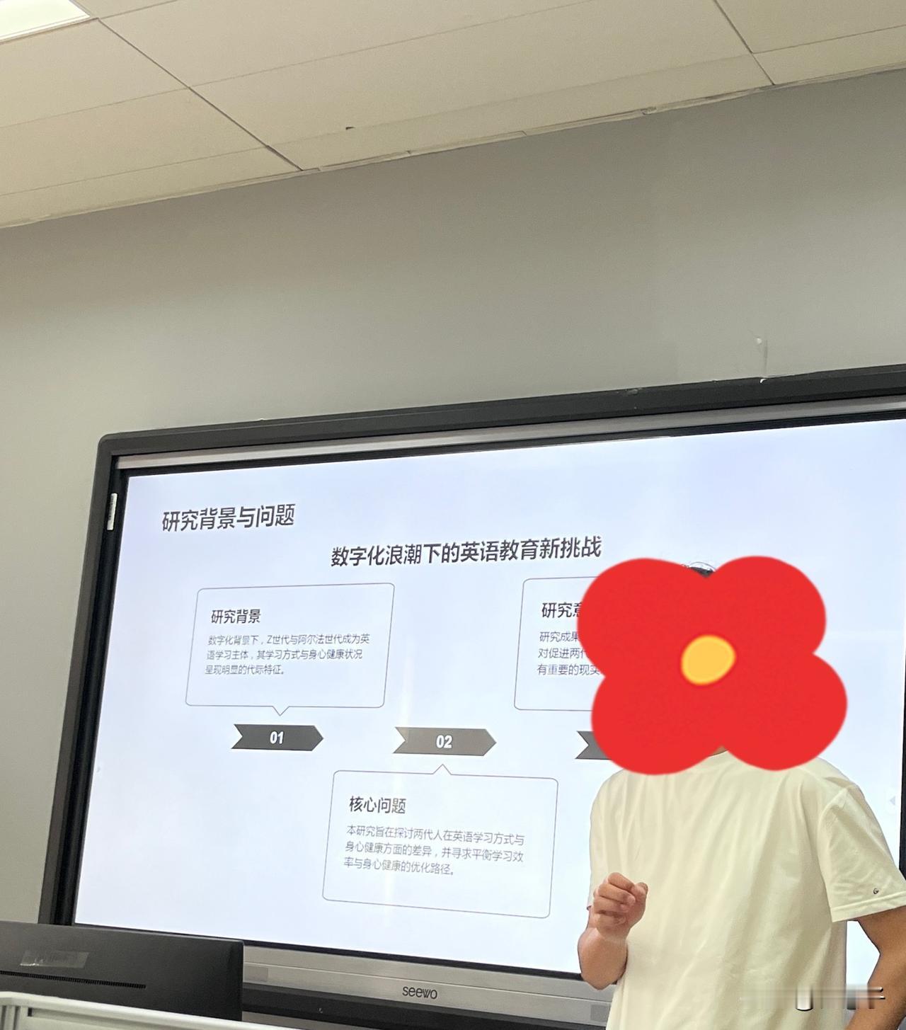 今天学生答辩，三个有意思的选题，三个答不上的问题

今天参加学生的毕业论文答辩，