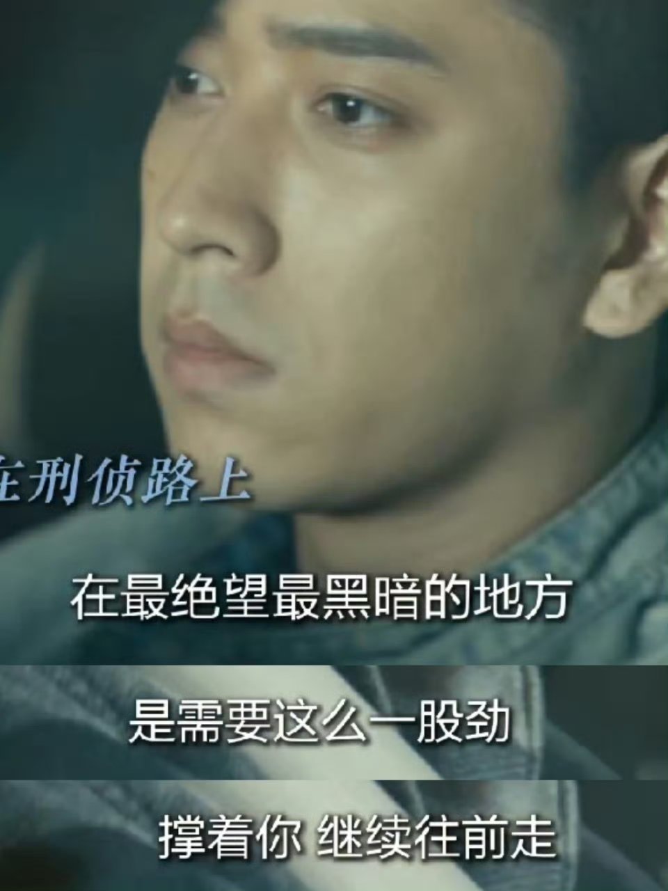 就这个反转再反转爽暗潮缉凶反转好带感现在看暗潮缉凶谁都像幕后黑手，连路人我都觉得