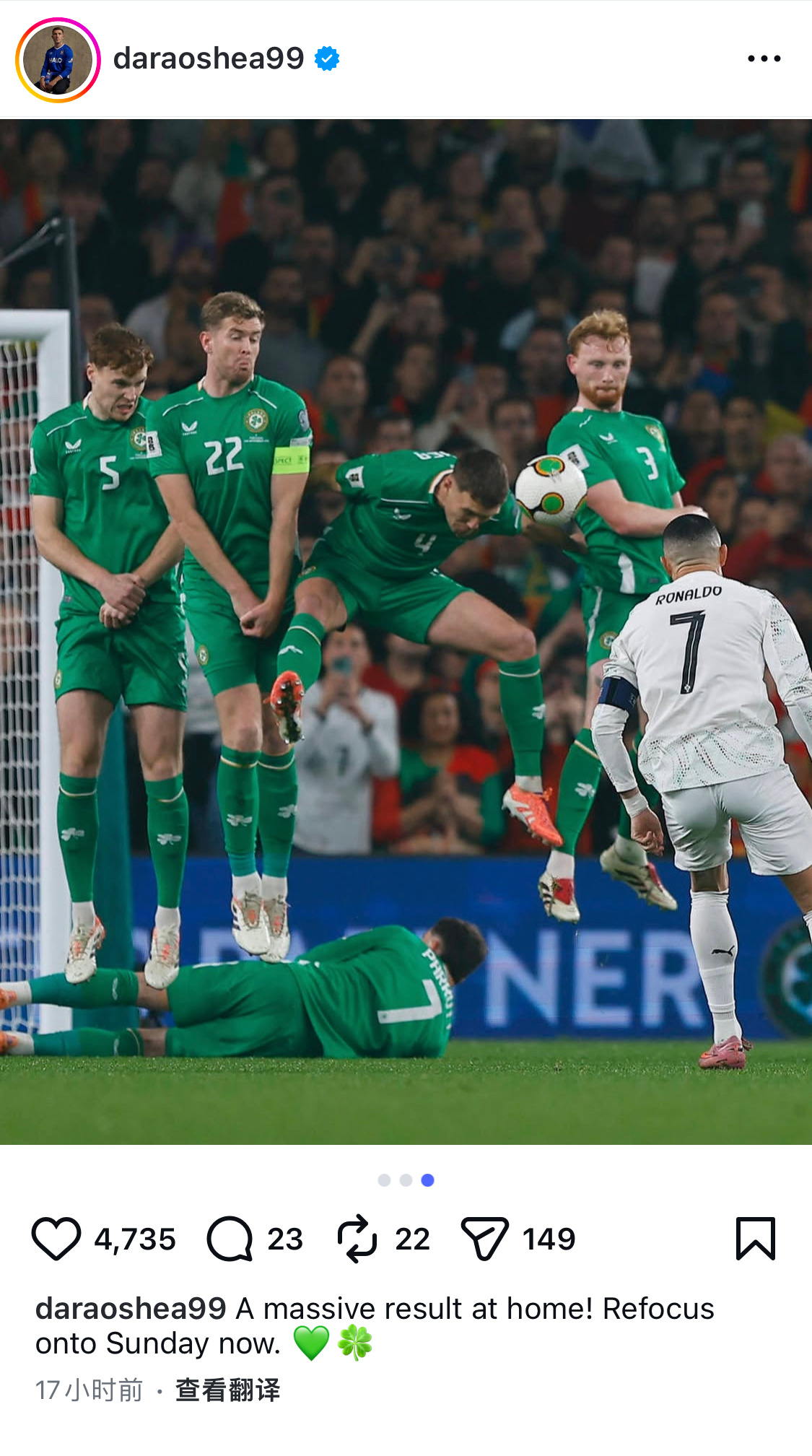 还发呢你们爱尔兰