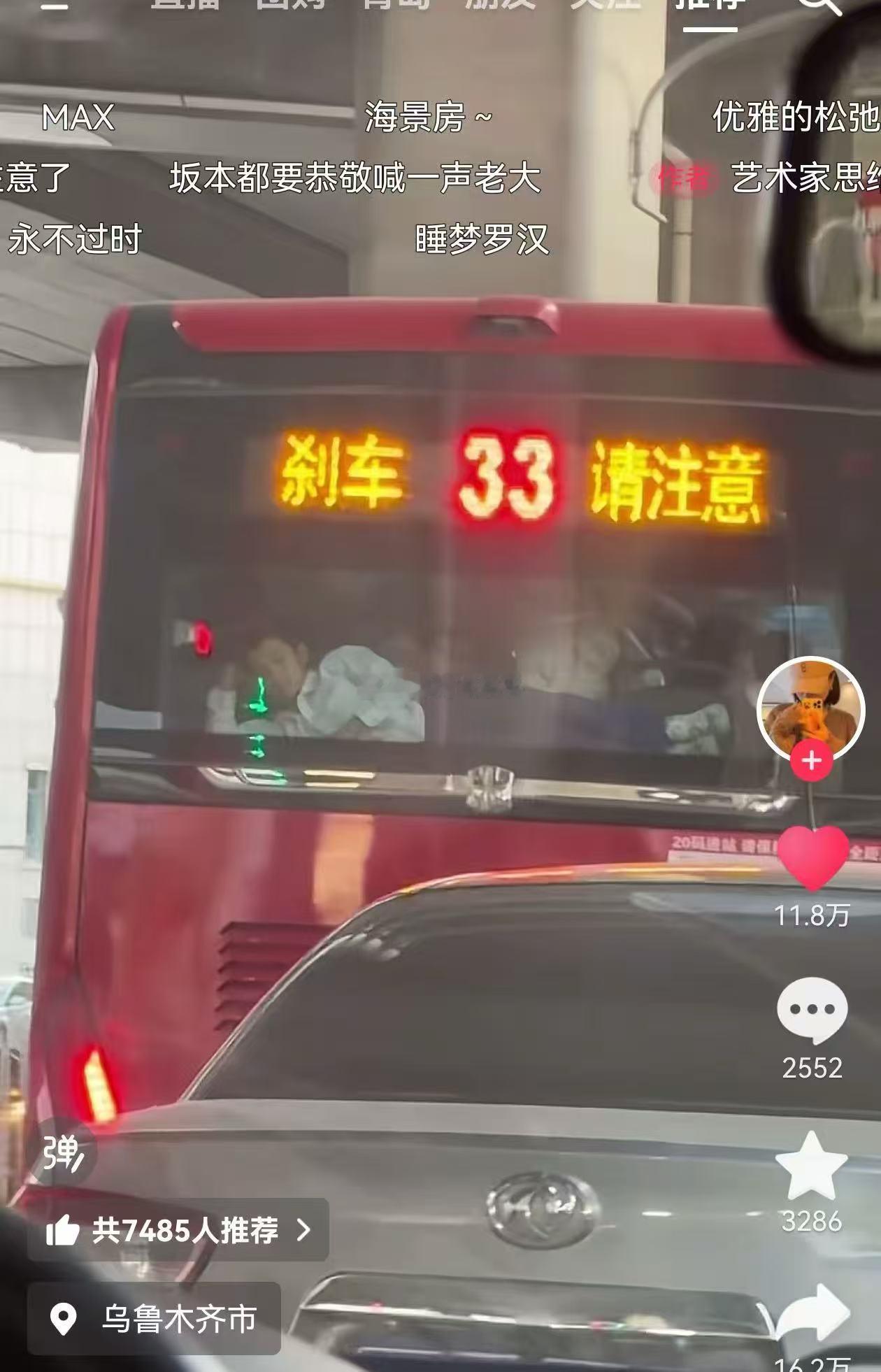 公交车都有卧铺了？？？海阔试车超话 ​​​