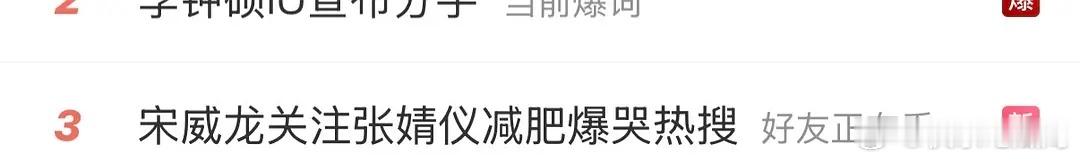 是哪个天才想出来的啊，这个剧每天的词条都在逗我笑 