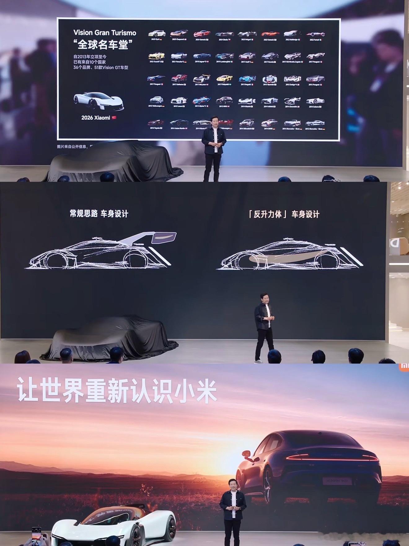 现在做性能电车容易，但真正做好一台GT车型其实并不简单。这次小米没有只盯着加速数