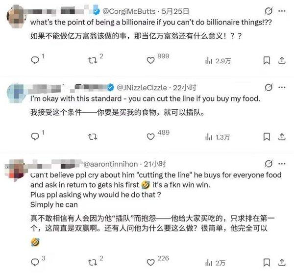 黄仁勋教你如何正确插队。

在台北夜市购买烤玉米时，黄仁勋提出为所有排队的人买单