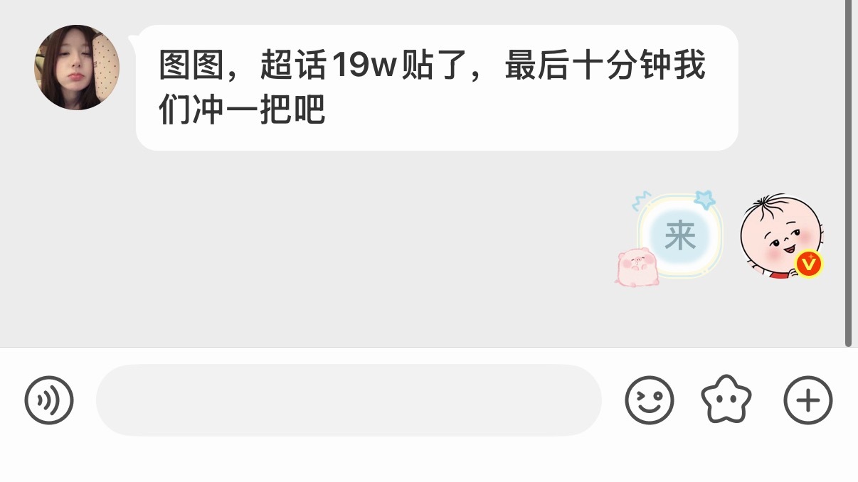 赵露思  来吧各位 