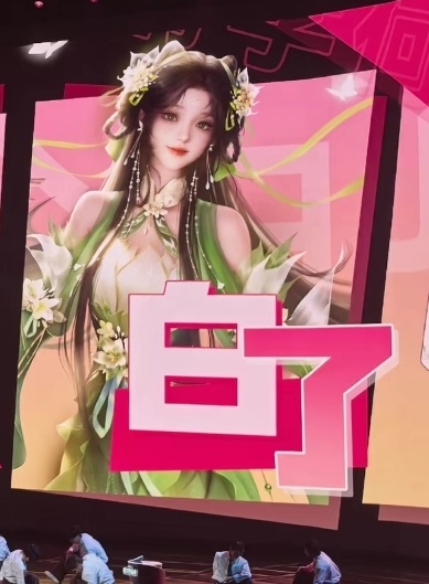 被阅文ip盛典上的碧瑶立绘“瑶台明花”惊艳到了，灵动和美貌并存，好明媚的鬼王宗少