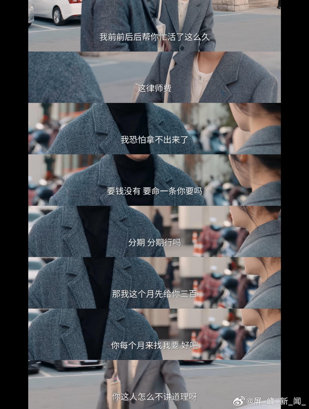 龚俊的嘴能不能借我用用龚俊拍完这段都得吃两把逍遥丸沈谢秩在线输出金句，怼人稳准狠