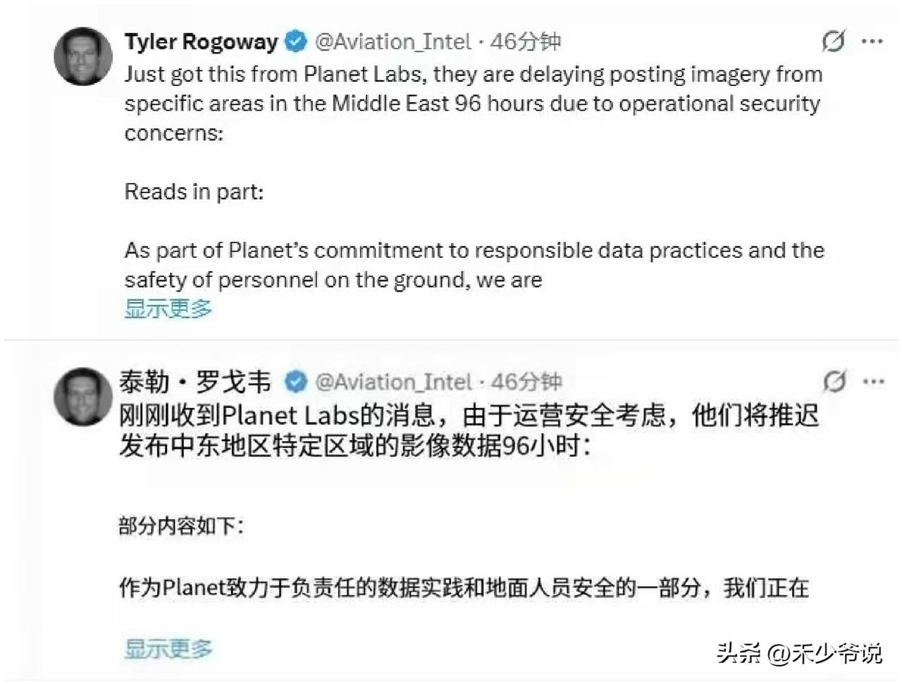 美国想要欲盖弥彰，忘了还有中国商业卫星
从社交媒体上传出来的消息，美国已经开始要