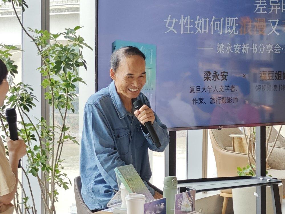 复旦教授梁永安曾说：
“积极的单身主义，是笃定自己独身也能过得丰盈，不带焦虑地等