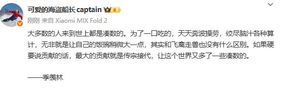 没有多数

哪来的少数

这样才符合社会规律

也符合自然规律