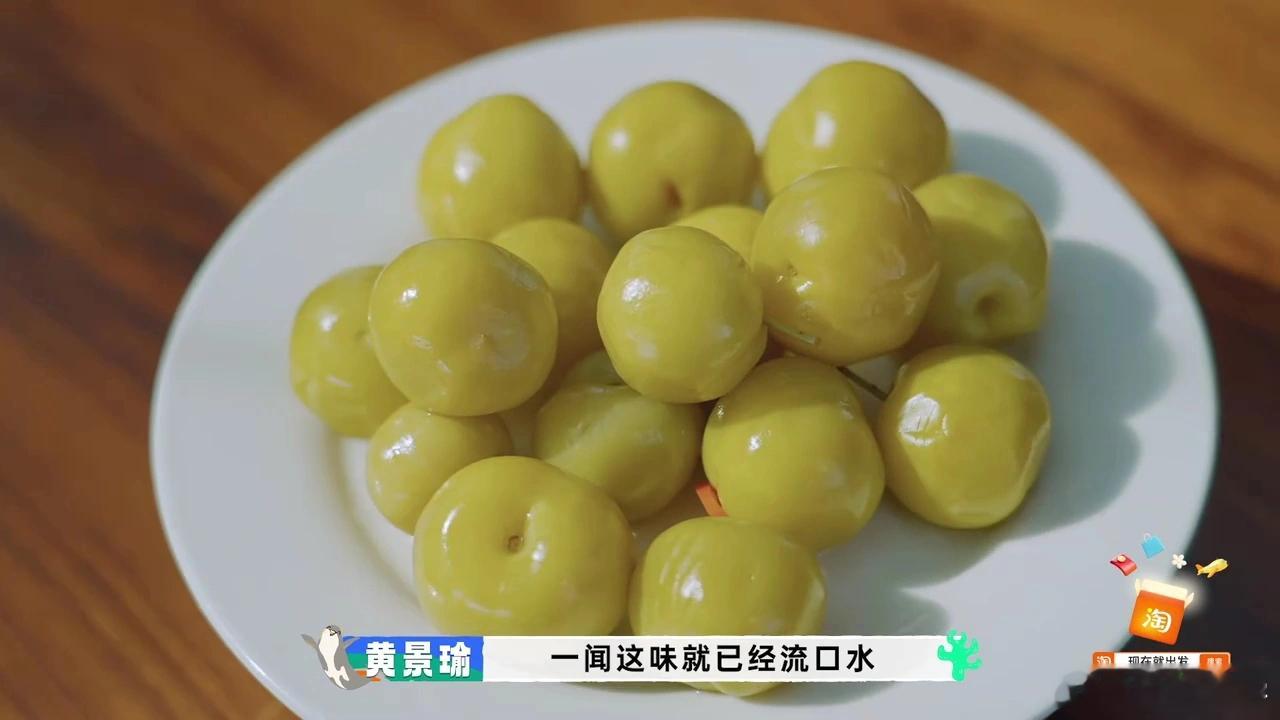 这李子没压开，有啥意思，还是博白的酸嘢好吃。去广西认准博白酸嘢。 