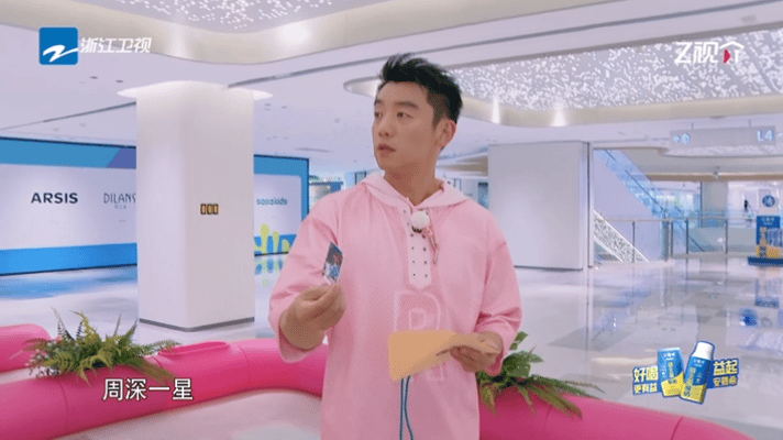 #宋雨琦又双撕郑恺#笑发财了，宋雨琦已经爆发了！看见和郑恺开始撕起来也是相当的给