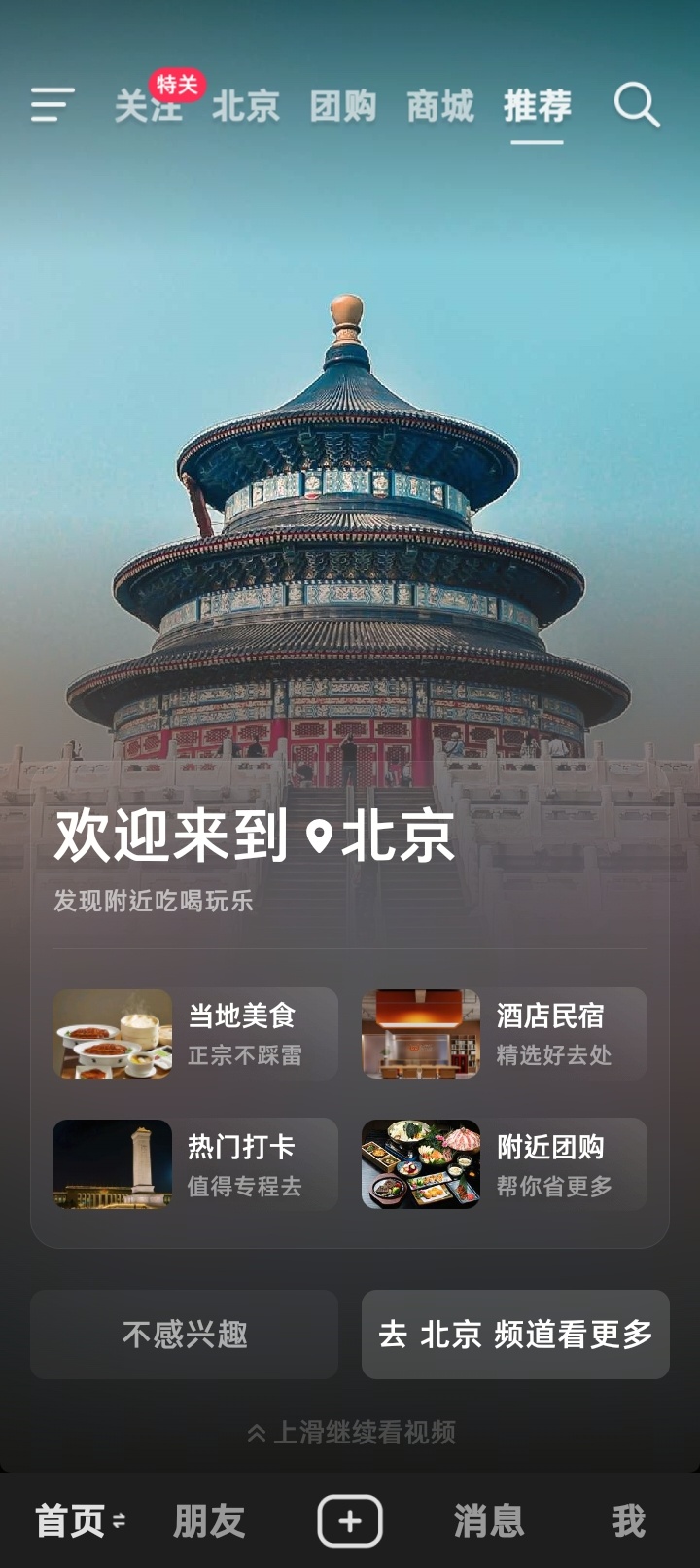 痘印最关心我之人 
