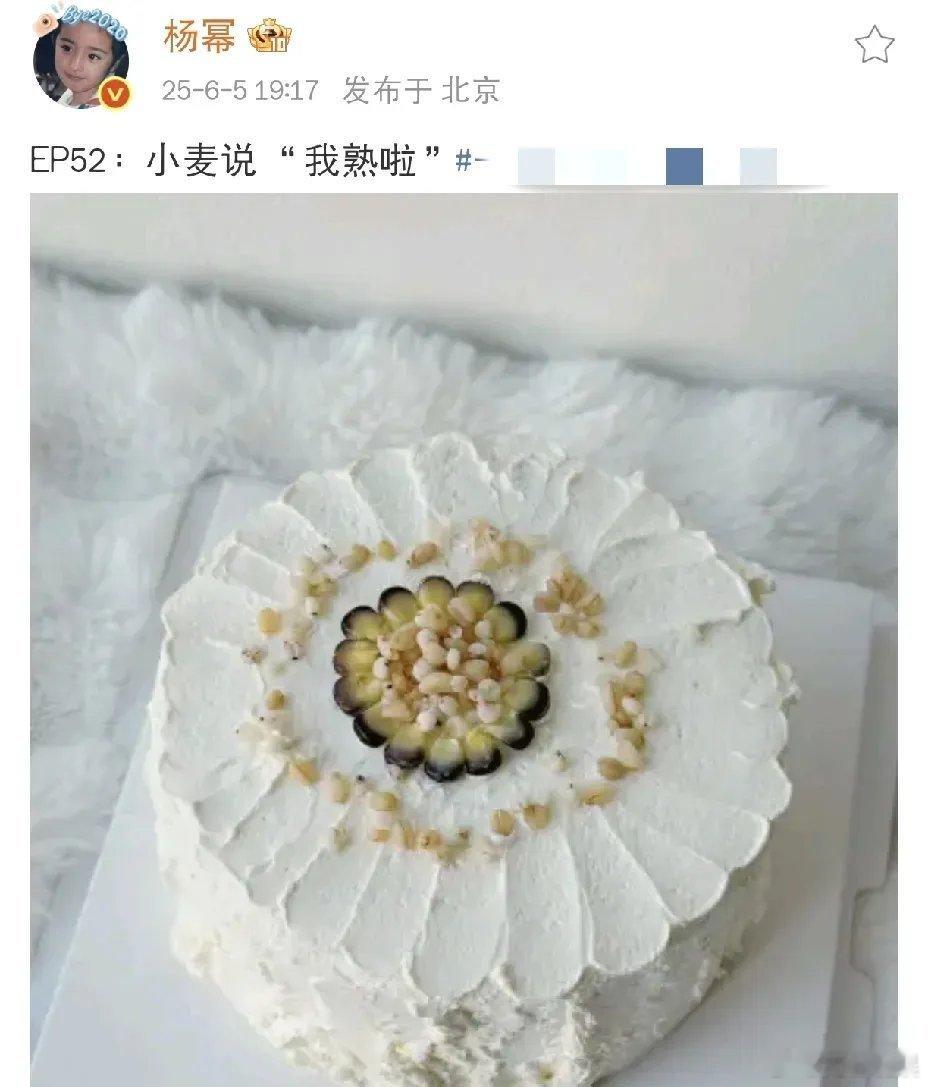 杨幂章子怡，太令人没想到了！6月5日下午，杨幂在社交平台晒出了一个超可爱的蛋糕，