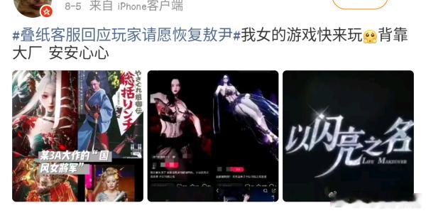 我不知道宁是怎么了，自家出事拉别人下水，没事买一锅白粥放家里吧，好歹家里有一个不