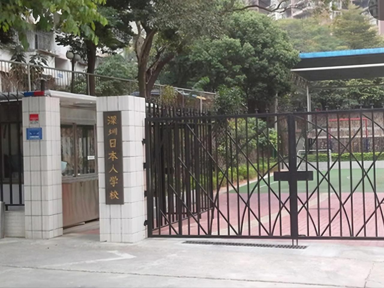 突发！又有在华日本学生遇袭受伤！

9月18日，新加坡《联合早报》报道称:	继苏