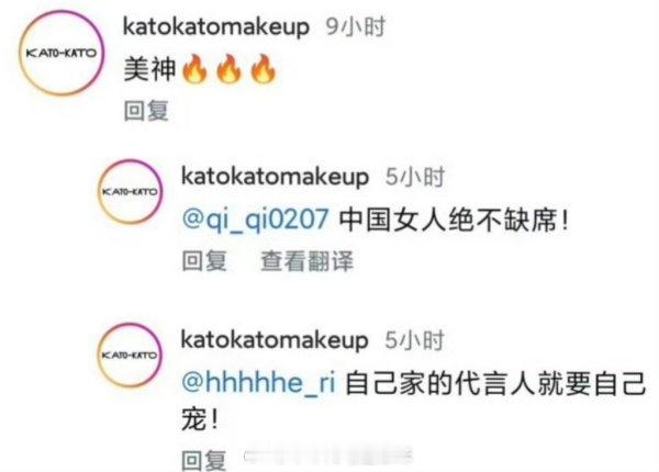 tg 优时颜和kato品牌方爸爸真的好宠家泉，还特意来看小孩直播，这才是代言人和