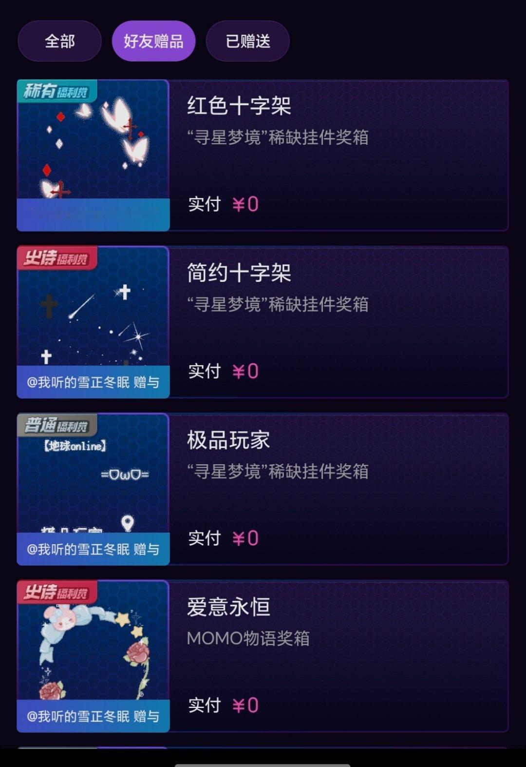 我要嫁给白白qvq ​​​