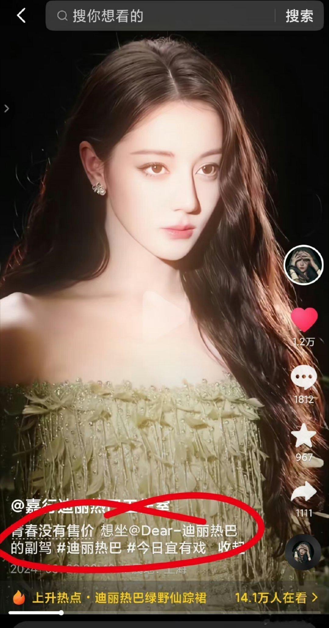 迪丽热巴的工作室真的是好会啊[开学季][开学季][开学季]这曝光给的拿捏了好吧 