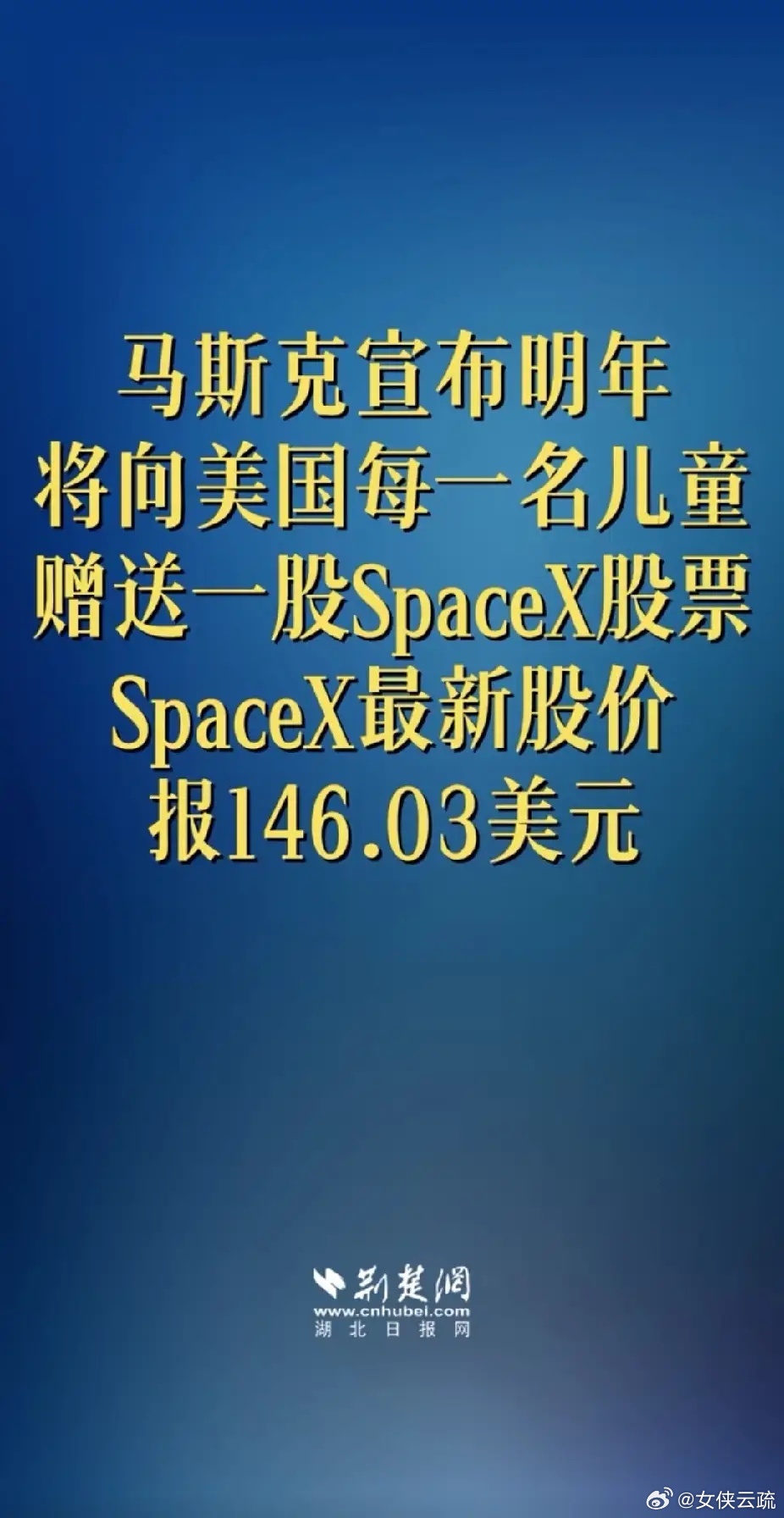 此前，戴尔创始人迈克尔 · 戴尔与妻子苏珊承诺捐出 62.5 亿美元，为美国 2