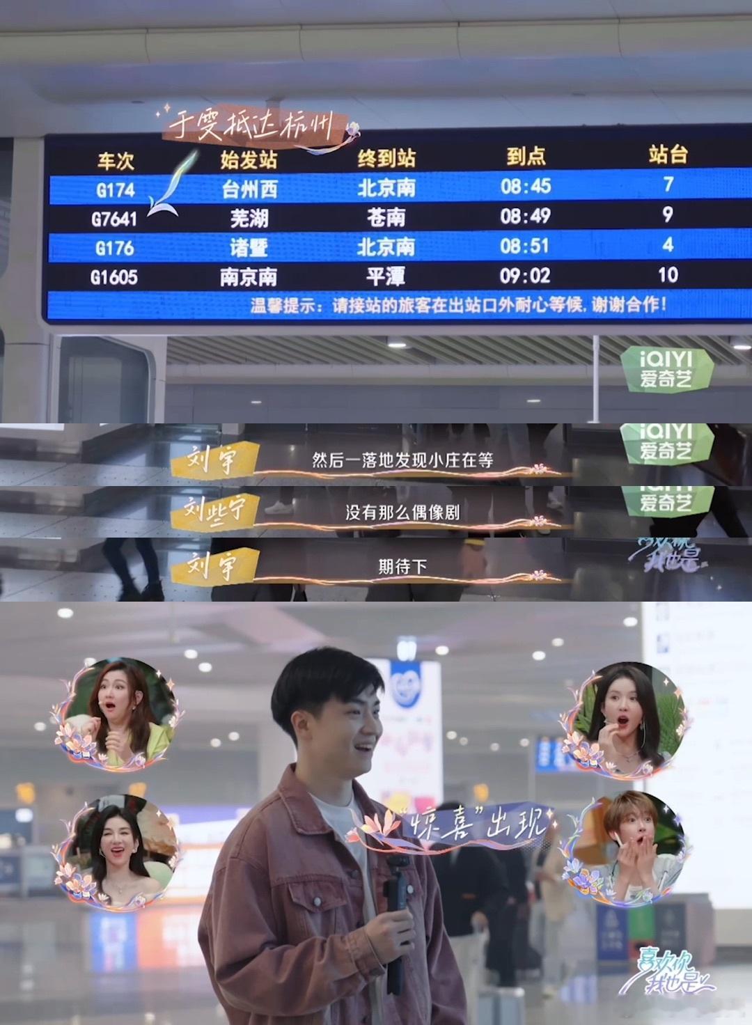 #喜欢你5怎么还没谈就抱上了# 果然！我磕的cp是不会有错的，着怎么还没谈就抱上