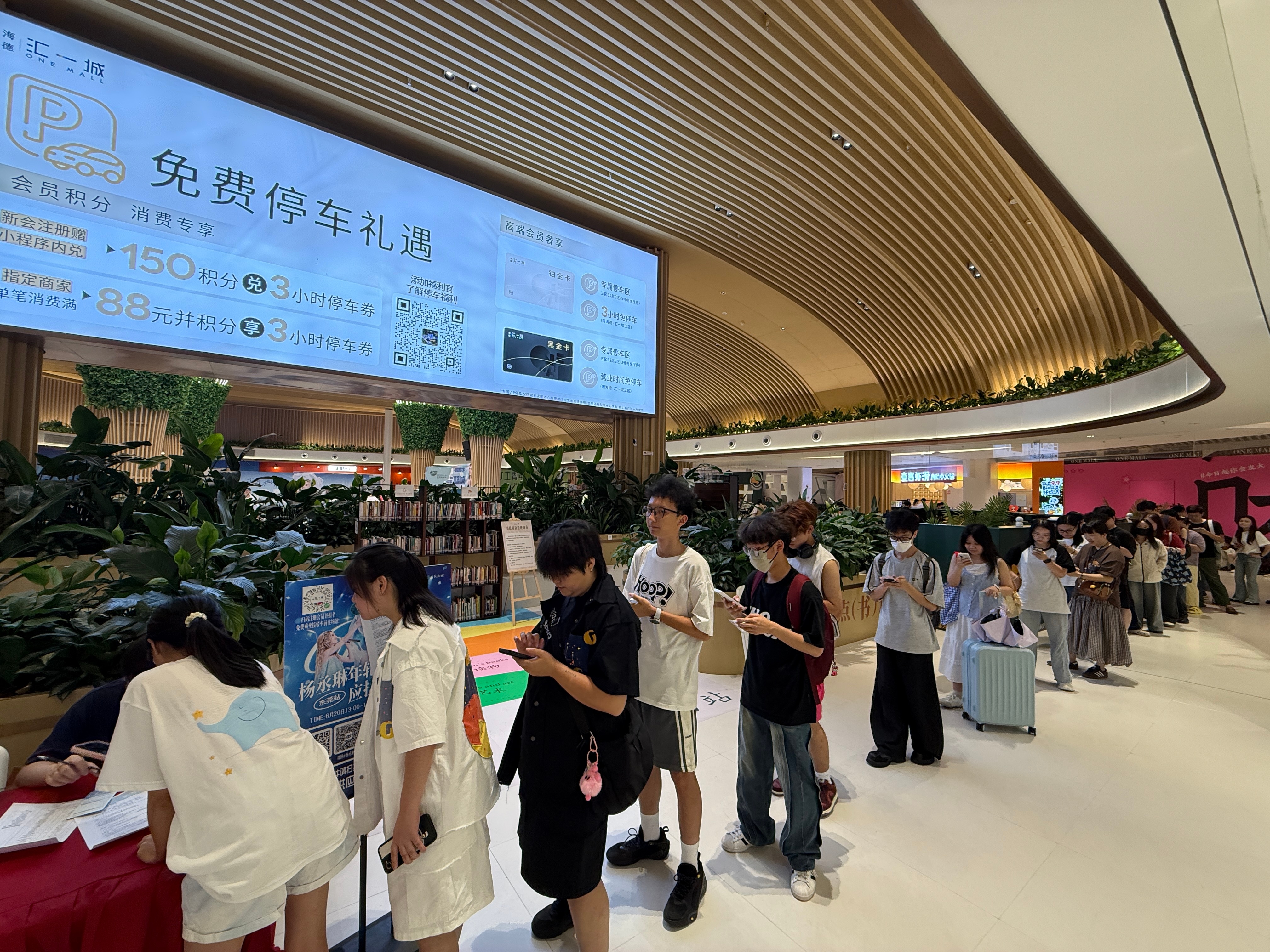 杨丞琳杨丞琳房间里的大象世界巡回演唱会 【06/20 东莞站·应援活动】端午安康