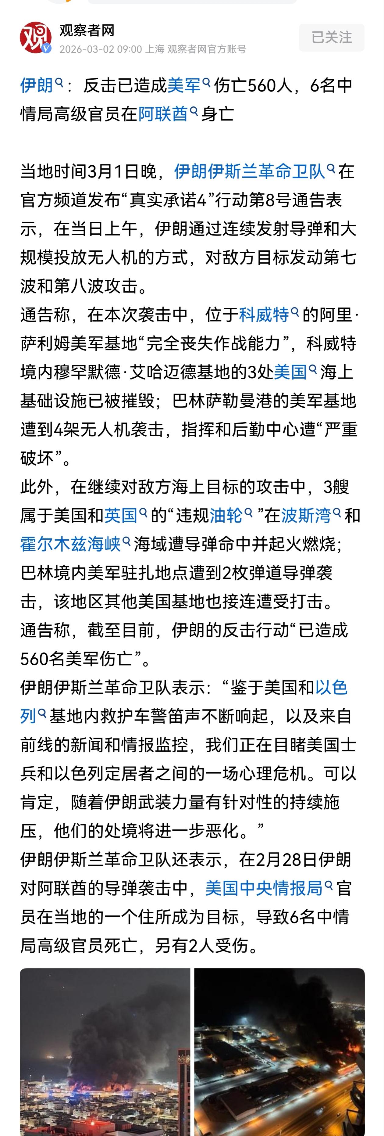 一个乌克兰单挑世界第二军事强国俄罗斯4年。一个哈马斯单挑世界第三军事强国以色列3