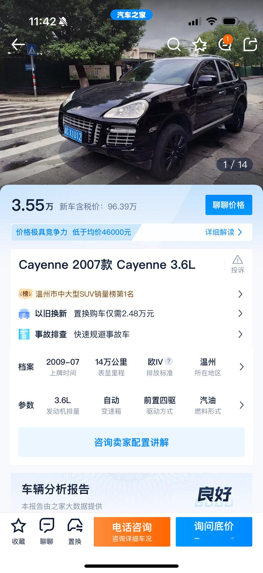 sscs图集[超话]   以后到外面咖啡厅坐一定要学会装逼话题！X5开腻了我想换