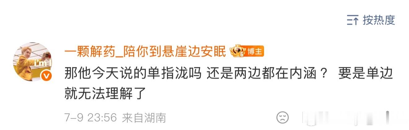 真的是黑的白的都是你说 