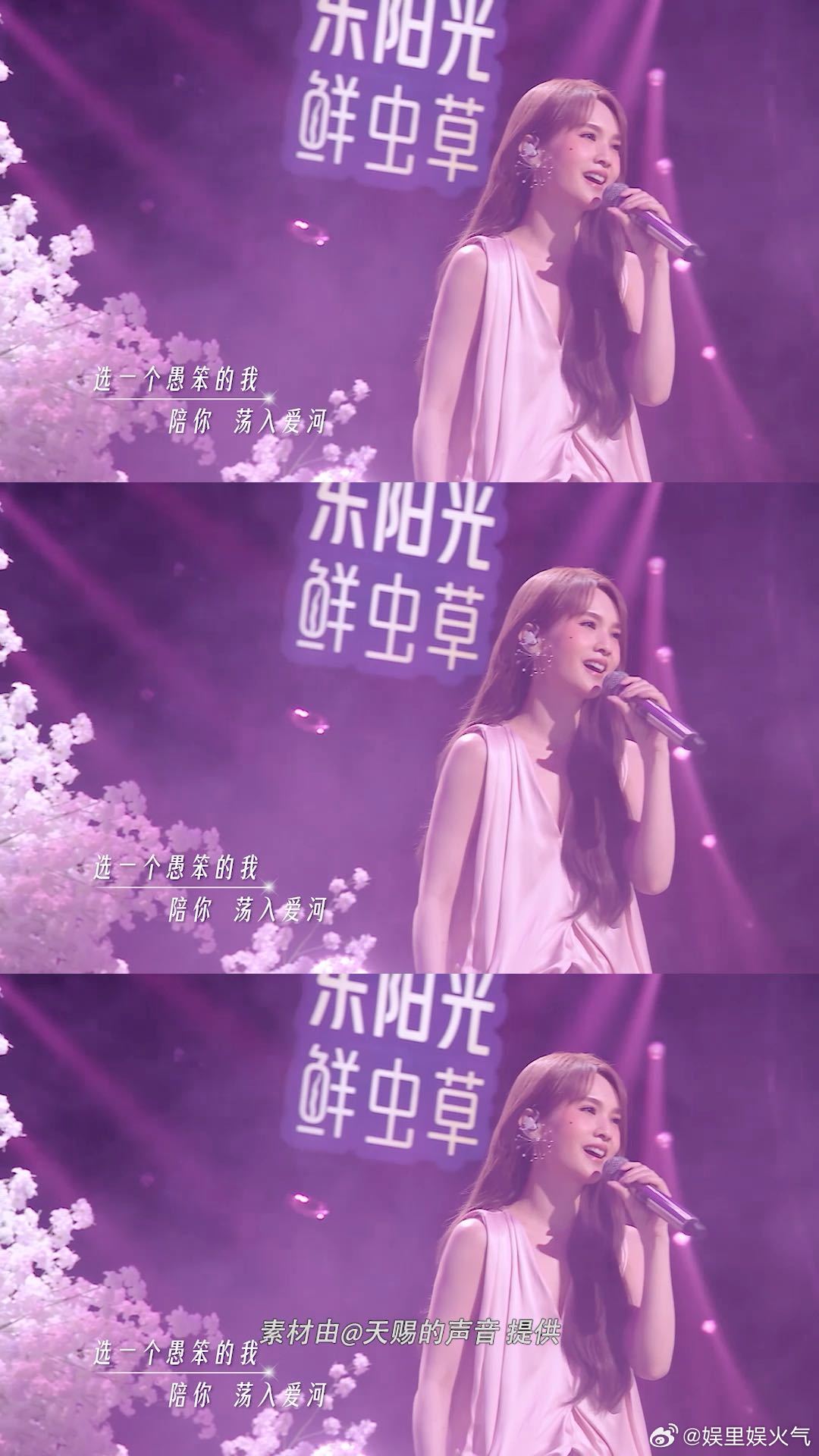 杨丞琳让智者变成恋爱脑听到杨丞琳首期天赐7的舞台忽然觉得被理解了。杨丞琳唱《爱河