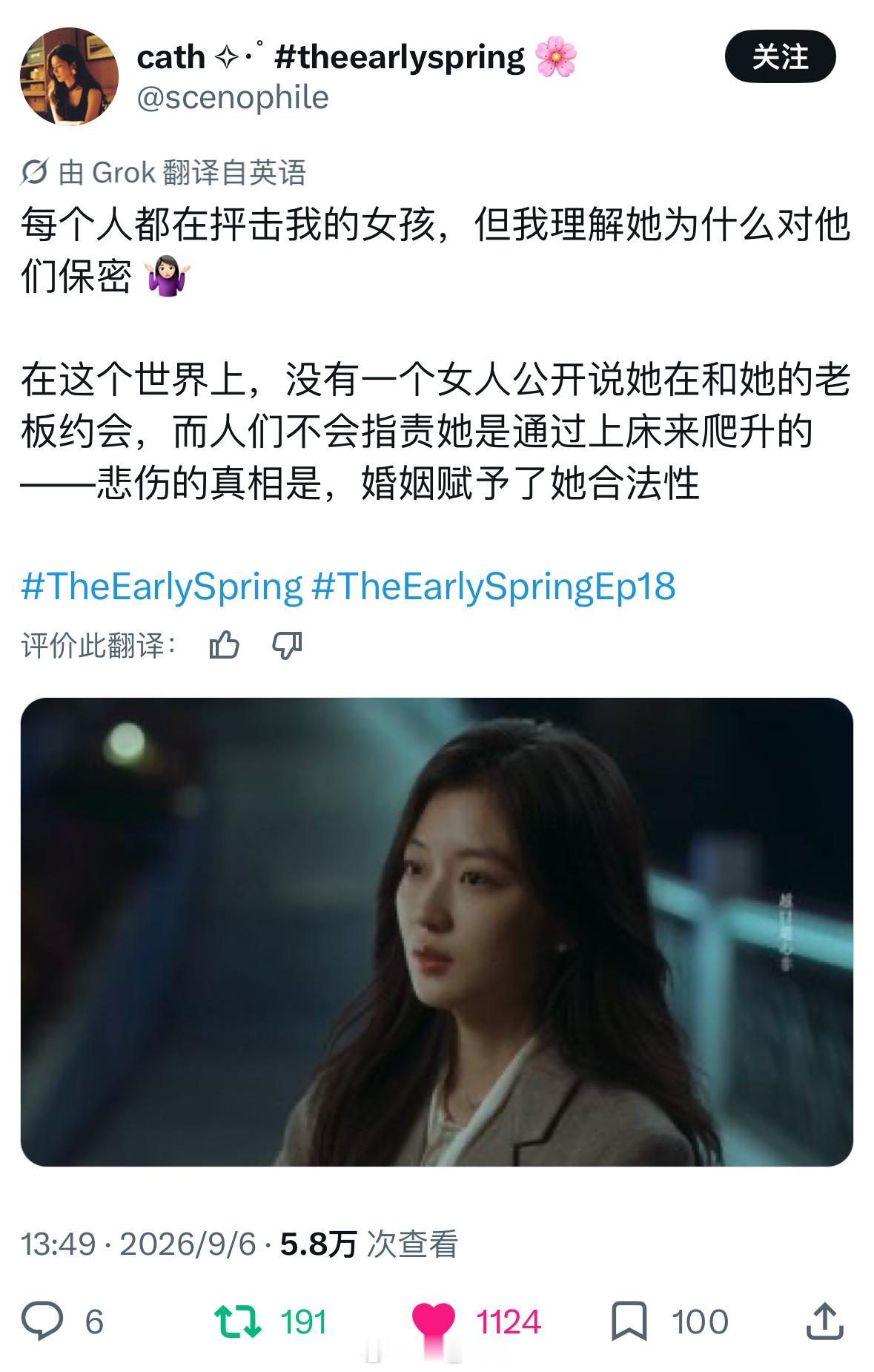 桃桃真的很棒 ​​​