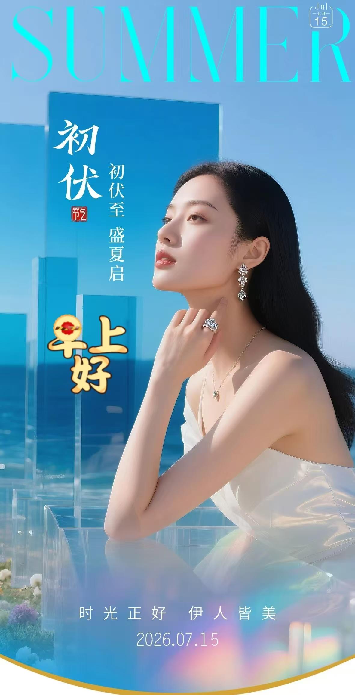 友出上联：月映荷塘秋色艳，
愚对下联：日照柳堤春光灿。
浅析：
“日”“月”同辉