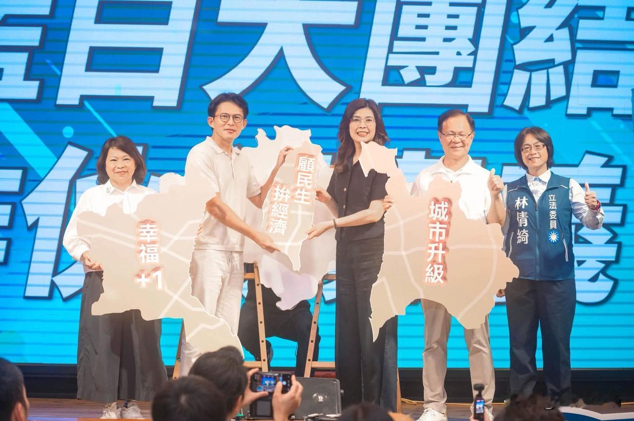 国民党全代会7月25日举办
亲美势力蠢蠢欲动，准备提议架空郑主席
最近有党代表提